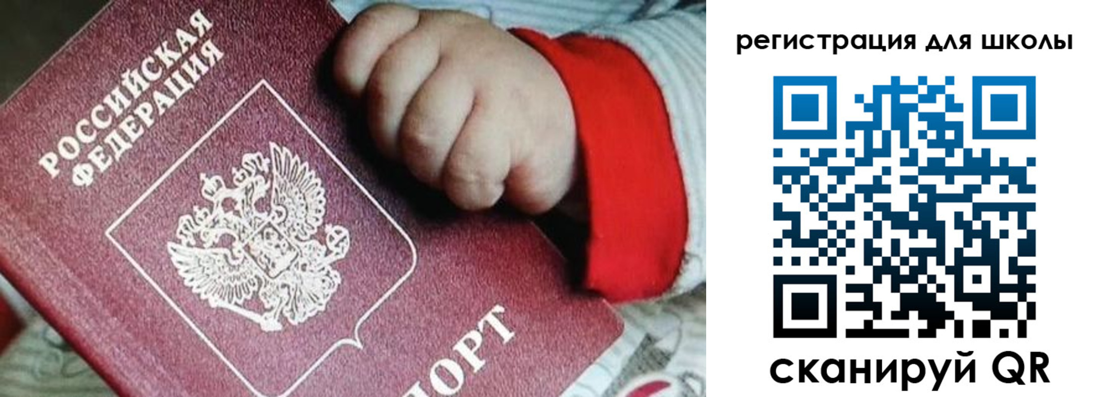 где прописаться в Лангепасе