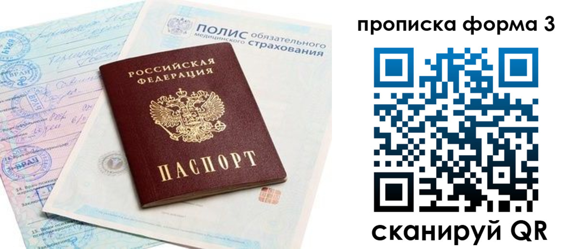 регистрация для дет. сада в Лангепасе
