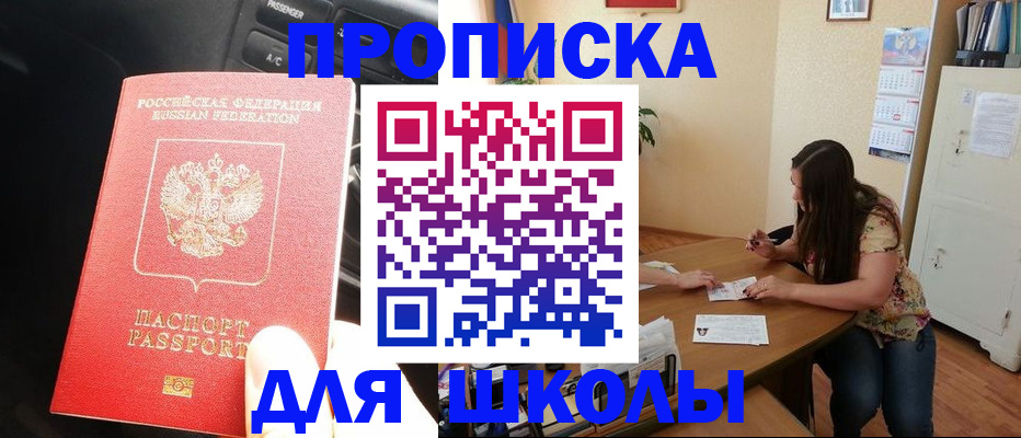 временная регистрация гарантия в Лангепасе