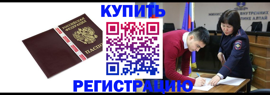 прописка для школы в Лангепасе