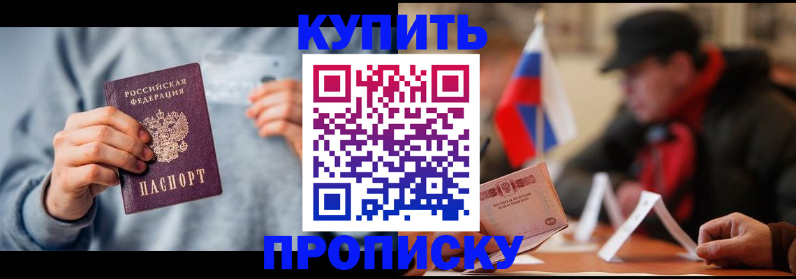 временная регистрация гарантия в Лангепасе