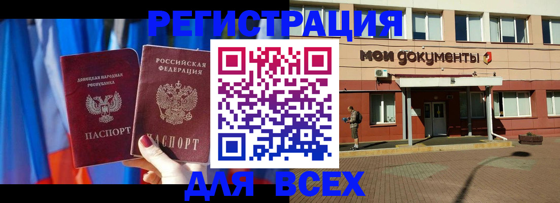 временная регистрация собственник в Лангепасе